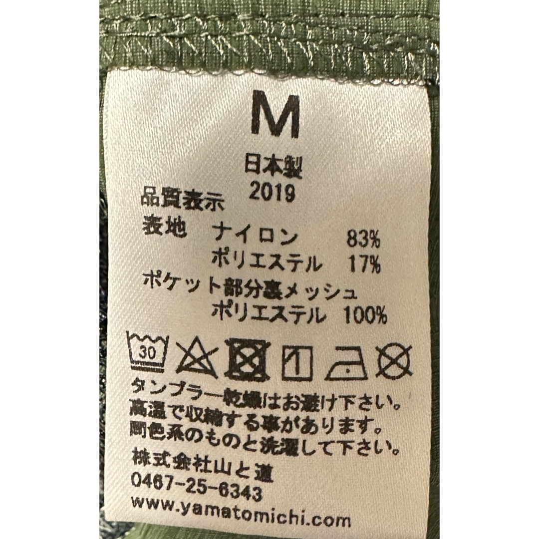 ミニマライト山と道　5-pocket light pants スレートグリーン