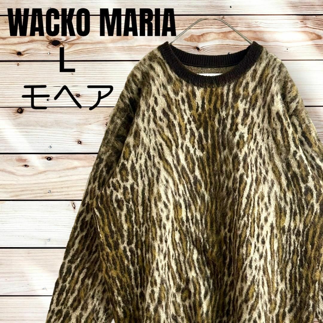 お洒落無限大。 WACKO 【超人気デザイン】ワコマリア レオパード