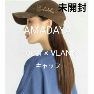 スコットクラブ(SCOT CLUB)のブランドロゴ入り【ヤマダヤ】未開封【nouer × VLANK】モカ(キャップ)