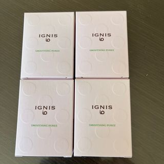 イグニス(IGNIS)の新品スムージングピューレ30ml ×4 新品未開封　イグニスイオ　アルビオン(美容液)