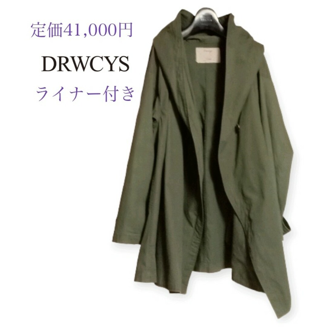DRWCYS(ドロシーズ)の⭐kuroneko様専用⭐ レディースのジャケット/アウター(モッズコート)の商品写真