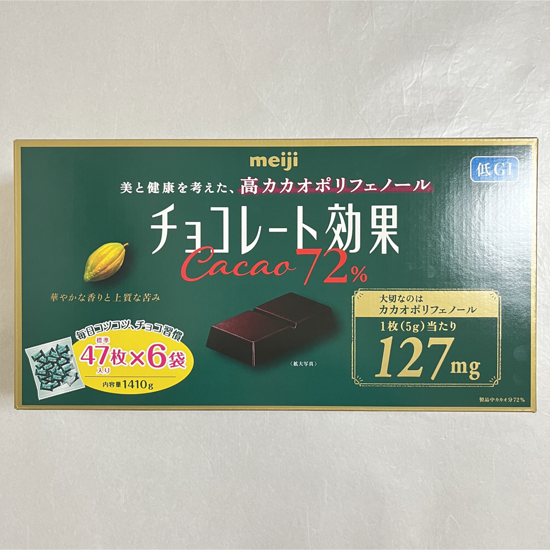 明治(メイジ)の明治 チョコレート効果 カカオ 72% 標準47枚×2袋 食品/飲料/酒の食品(菓子/デザート)の商品写真