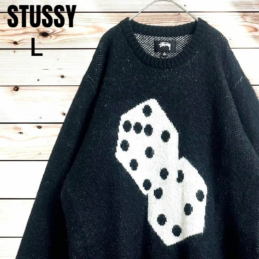 STUSSY(ステューシー)の【希少】ステューシー 美品 L ダイス サイコロ ニット セーター モヘア 黒 メンズのトップス(ニット/セーター)の商品写真