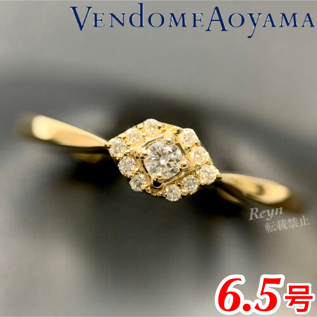 Vendome Aoyama(ヴァンドームアオヤマ)の[新品仕上済] ヴァンドーム青山 k18 ダイヤモンド リング  6.5号 レディースのアクセサリー(リング(指輪))の商品写真