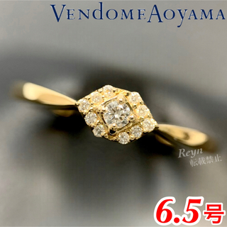 ヴァンドームアオヤマ(Vendome Aoyama)の[新品仕上済] ヴァンドーム青山 k18 ダイヤモンド リング  6.5号(リング(指輪))