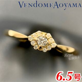 ヴァンドームアオヤマ(Vendome Aoyama)の[新品仕上済] ヴァンドーム青山 k18 ダイヤモンド リング  6.5号(リング(指輪))