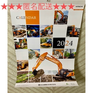 ヒタチ(日立)の日立建機 重機 カレンダー　2024(カレンダー/スケジュール)