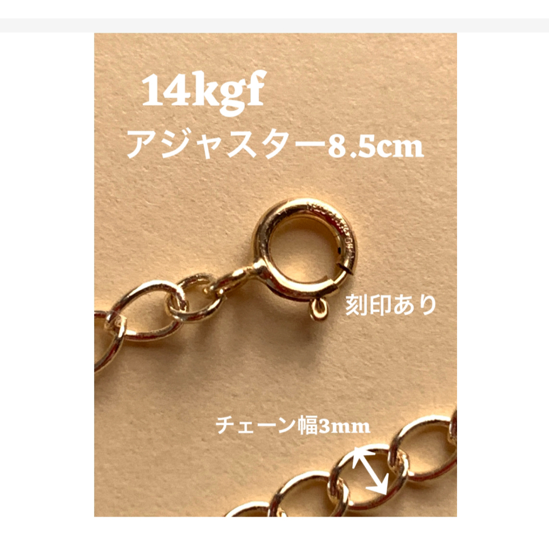 14kgfアジャスター8.5cm 刻印あり　送料込　ネックレス延長　喜平チェーン レディースのアクセサリー(ネックレス)の商品写真