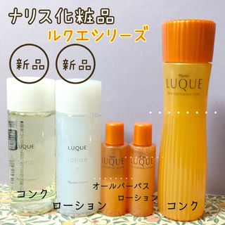 ナリス化粧品 - 専用ページ 高保湿パック8枚入り×5箱の通販 by