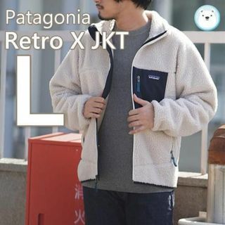 パタゴニア(patagonia)の新品国内正規⭐︎クラシック レトロx ジャケット パタゴニア L NAT(その他)