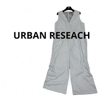 アーバンリサーチ(URBAN RESEARCH)の美品アーバンリサーチURBANRESEACHグレーオールインワン(オールインワン)