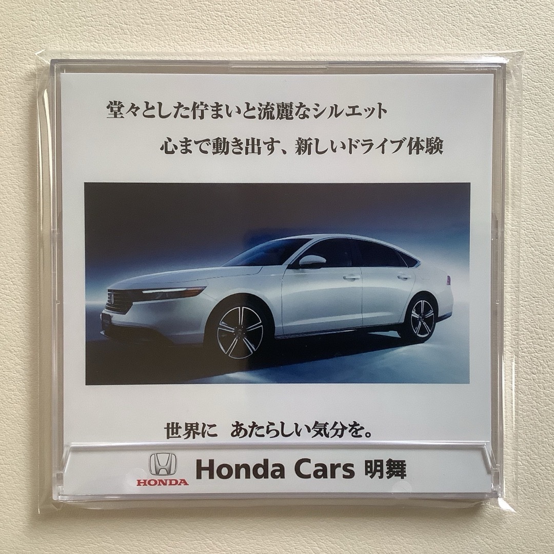 ホンダ(ホンダ)の【新品】2024年　卓上カレンダー　HONDA  ホンダ インテリア/住まい/日用品の文房具(カレンダー/スケジュール)の商品写真