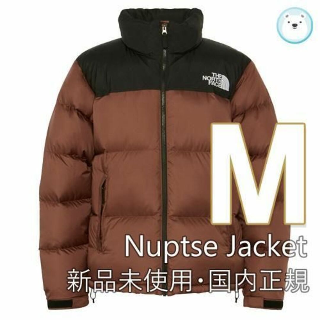 しろくまショップ新品国内正規⭐︎ノースフェイス ショートヌプシ ジャケット レディース  M　茶