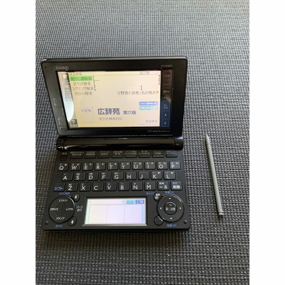 CASIO(カシオ)のCASIO電子辞書 その他のその他(その他)の商品写真