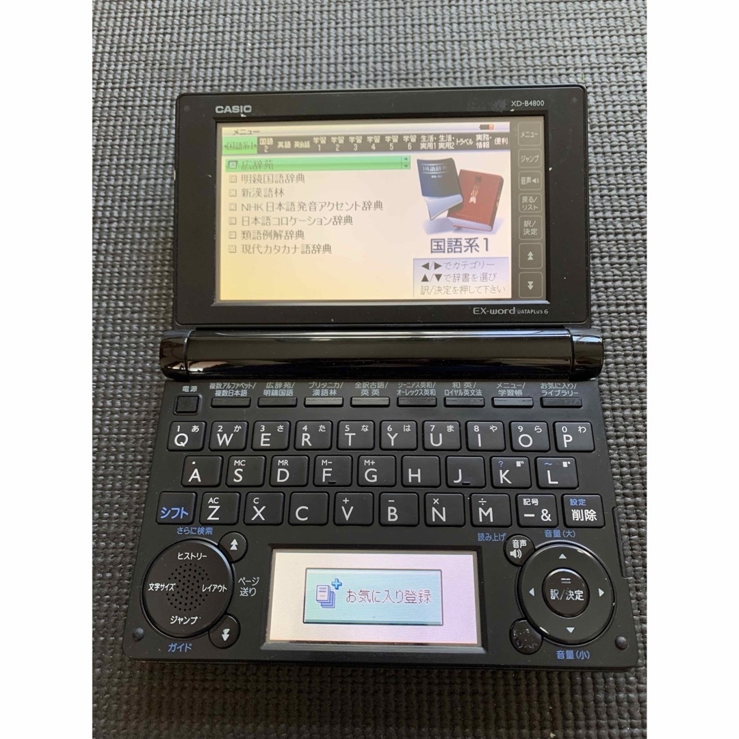 CASIO(カシオ)のCASIO電子辞書 その他のその他(その他)の商品写真