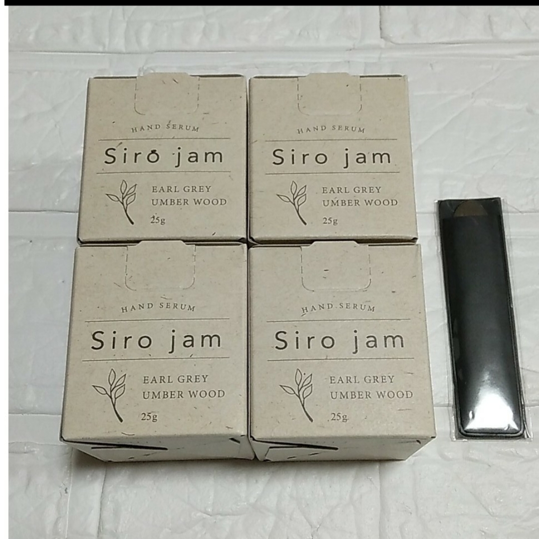 ボディケアシロジャム Siro jam ハンド用ジェル 瓶タイプ25g