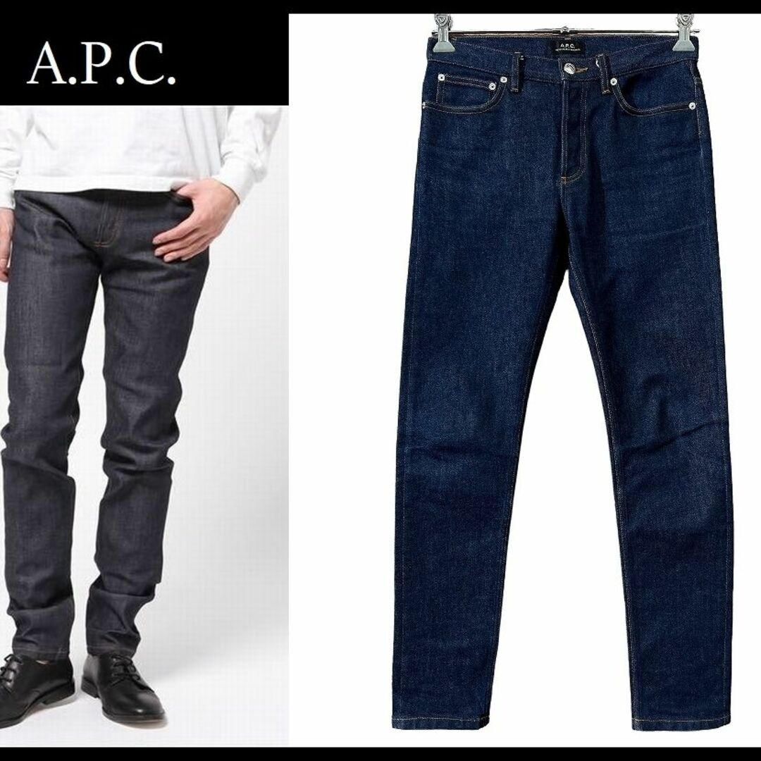 約255cm股下濃紺美品 A.P.C. アーペーセー プチ ニュー スタンダード デニム W29