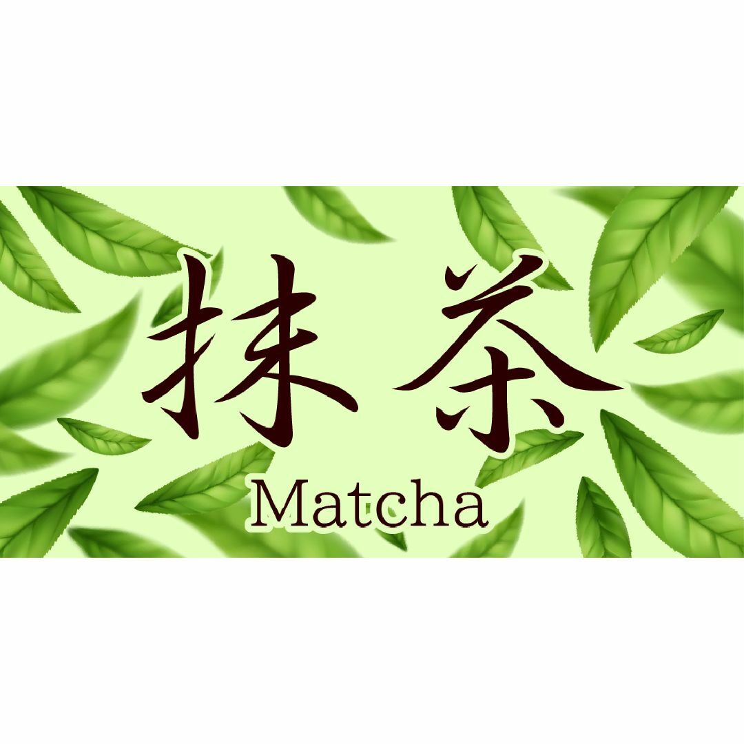 日本初の 【Lサイズ】抹茶 茶 日本茶 GREEN TEA 看板 置物 雑貨 ライト