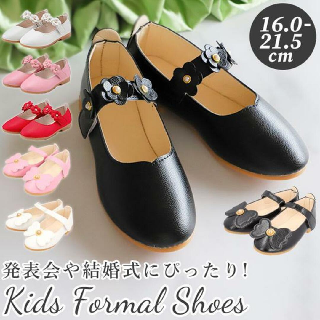 【並行輸入】キッズフォーマル靴 k006 キッズ/ベビー/マタニティのキッズ靴/シューズ(15cm~)(フォーマルシューズ)の商品写真