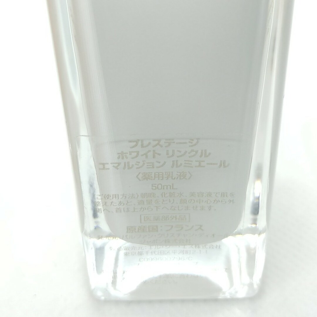 Christian Dior(クリスチャンディオール)の【新品】プレステージ　ホワイト リンクル エマルジョン ルミエール　50ml コスメ/美容のスキンケア/基礎化粧品(乳液/ミルク)の商品写真