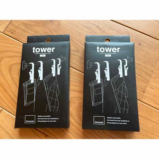 tower ROTAITING HANGING CLIPS ２セット(その他)