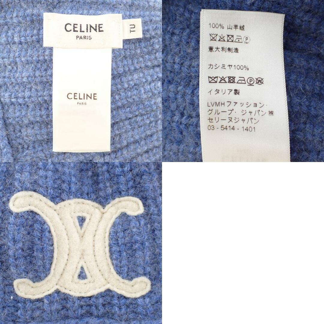 celine(セリーヌ)のセリーヌ 【美品/国内正規】2A80T384D カシミア100％ トリオンフ クロシェハット/ TU レディースの帽子(その他)の商品写真