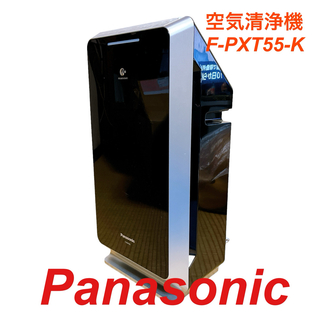 パナソニック(Panasonic)のパナソニック 空気清浄機 ナノイー・エコナビ搭載 ブラック F-PXT55-K(空気清浄器)
