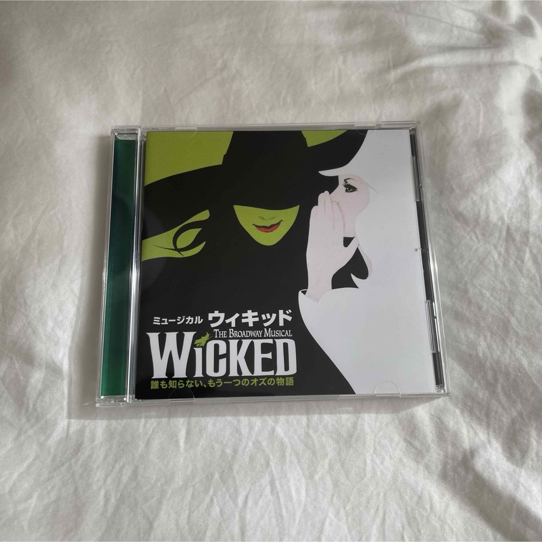 CD「ウィキッド/劇団四季キャスト盤」濱田めぐみ 沼尾みゆきの CD「ウィキッド/劇団四季キャスト盤」濱田めぐみ 沼尾みゆきの