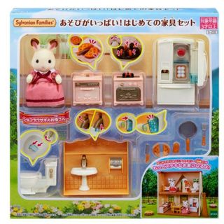 エポック(EPOCH)の新品 あそびがいっぱいはじめての家具セット シルバニアファミリー 海外版 女の子(キャラクターグッズ)