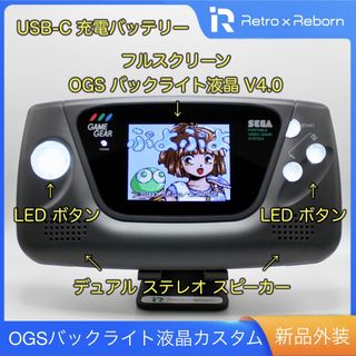 セガ 携帯用ゲーム機本体の通販 200点以上 | SEGAのエンタメ/ホビーを セガ 携帯用ゲーム機本体の通販 200点以上 | SEGAのエンタメ/ホビーを