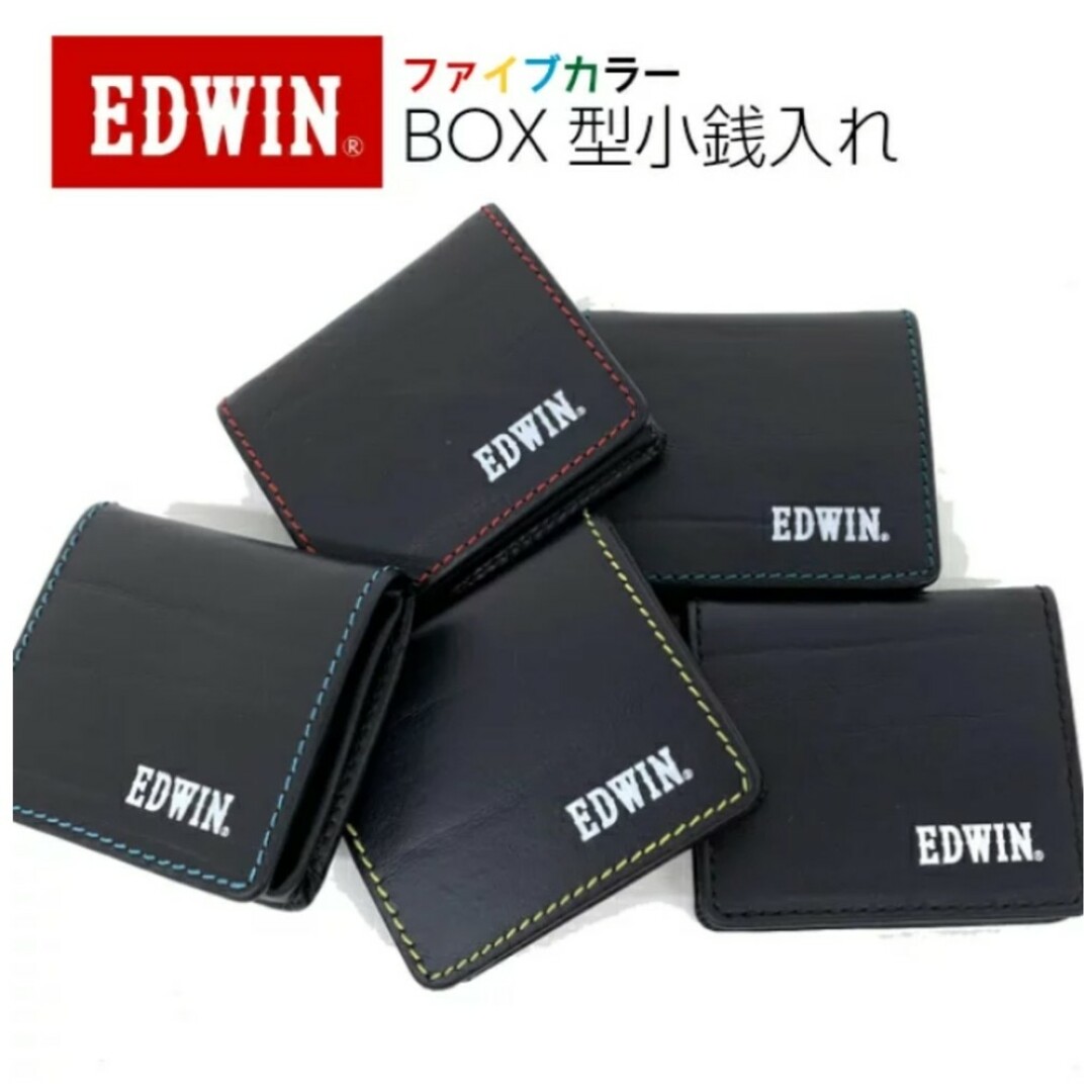 EDWIN(エドウィン)の【K.T様専用】EDWIN　BOX型小物入れ　コインケース メンズのファッション小物(コインケース/小銭入れ)の商品写真