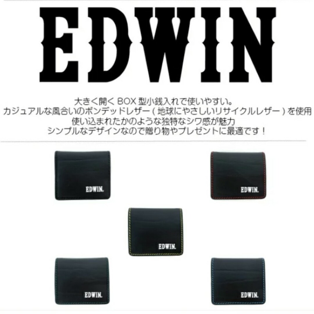 EDWIN(エドウィン)の【K.T様専用】EDWIN　BOX型小物入れ　コインケース メンズのファッション小物(コインケース/小銭入れ)の商品写真