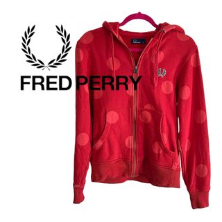 フレッドペリー(FRED PERRY)のFRED PERRY フレッドペリー パーカー フルジップパーカー ドット 水玉(パーカー)