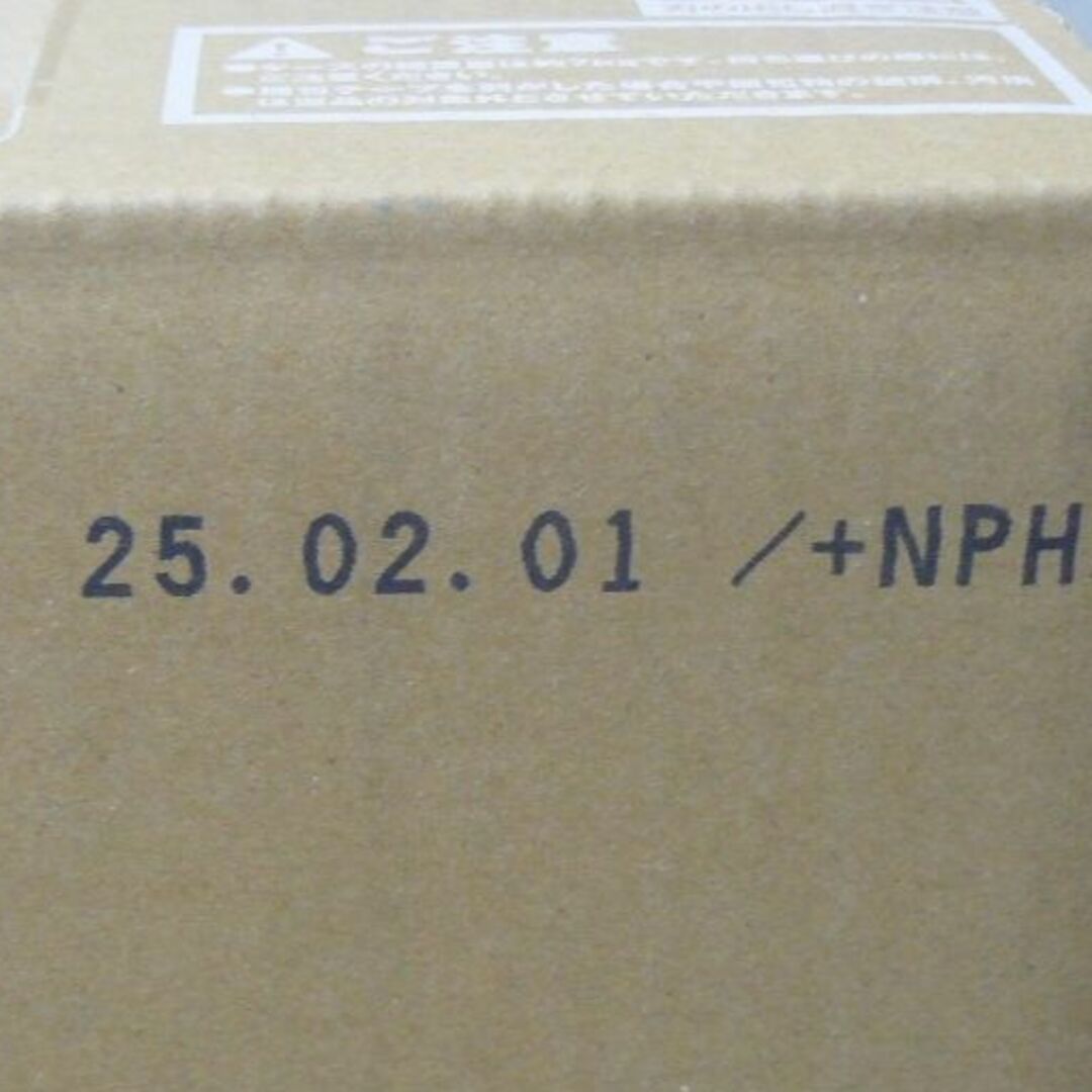 新品未使用ナチュラリープラス イズミオ（200ml×30パック）沖縄・離島は発送不可
