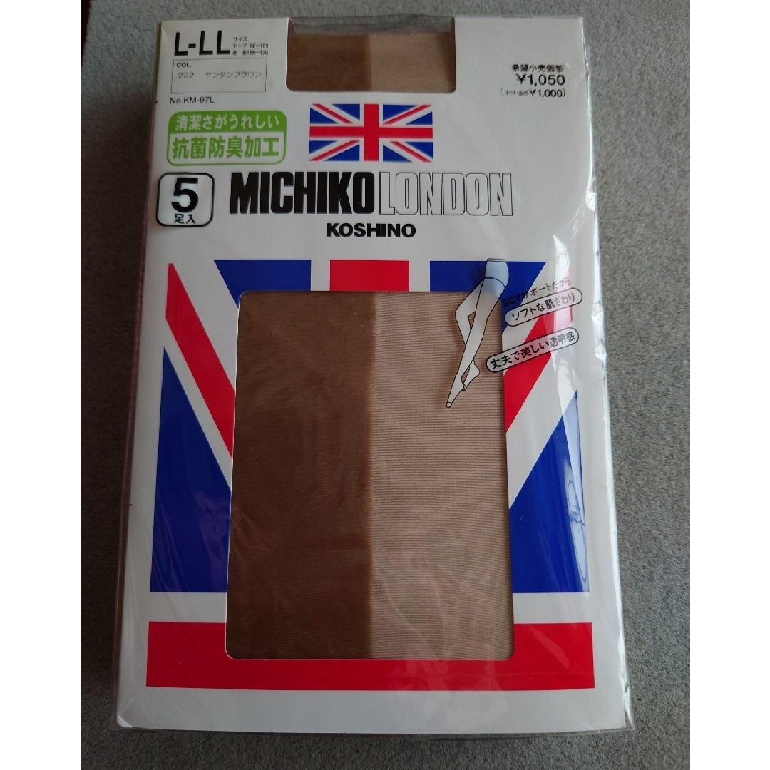 MICHIKO LONDON(ミチコロンドン)の◎専用です◎ミチコロンドン 【L〜LL】サンタンブラウン 5足入り レディースのレッグウェア(タイツ/ストッキング)の商品写真