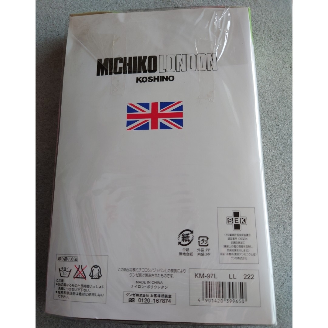 MICHIKO LONDON(ミチコロンドン)の◎専用です◎ミチコロンドン 【L〜LL】サンタンブラウン 5足入り レディースのレッグウェア(タイツ/ストッキング)の商品写真