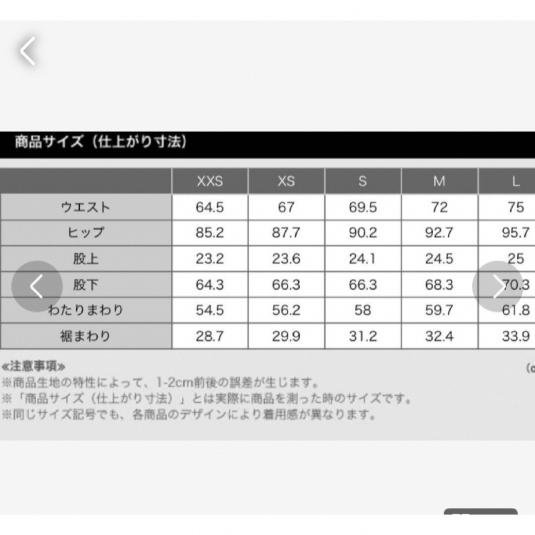 PLST(プラステ)のXXS  水色パンツ レディースのパンツ(クロップドパンツ)の商品写真