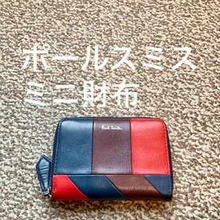 Paul Smith - Paul Smith ポールスミス コインケース パスケース 財布