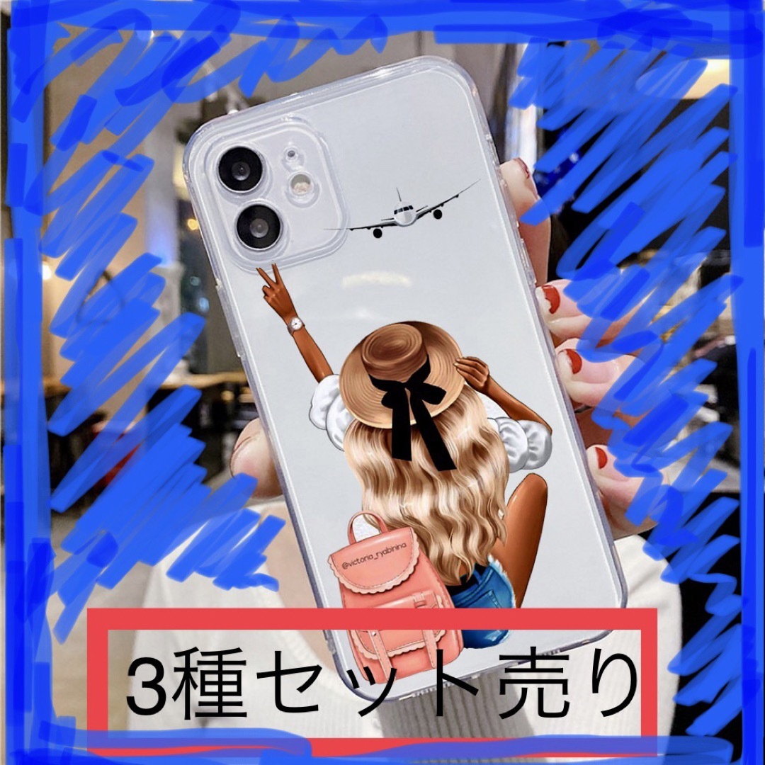 iPhone14 カバー 3種セットソフト ケース かわいい 女の子 コーヒー スマホ/家電/カメラのスマホアクセサリー(iPhoneケース)の商品写真