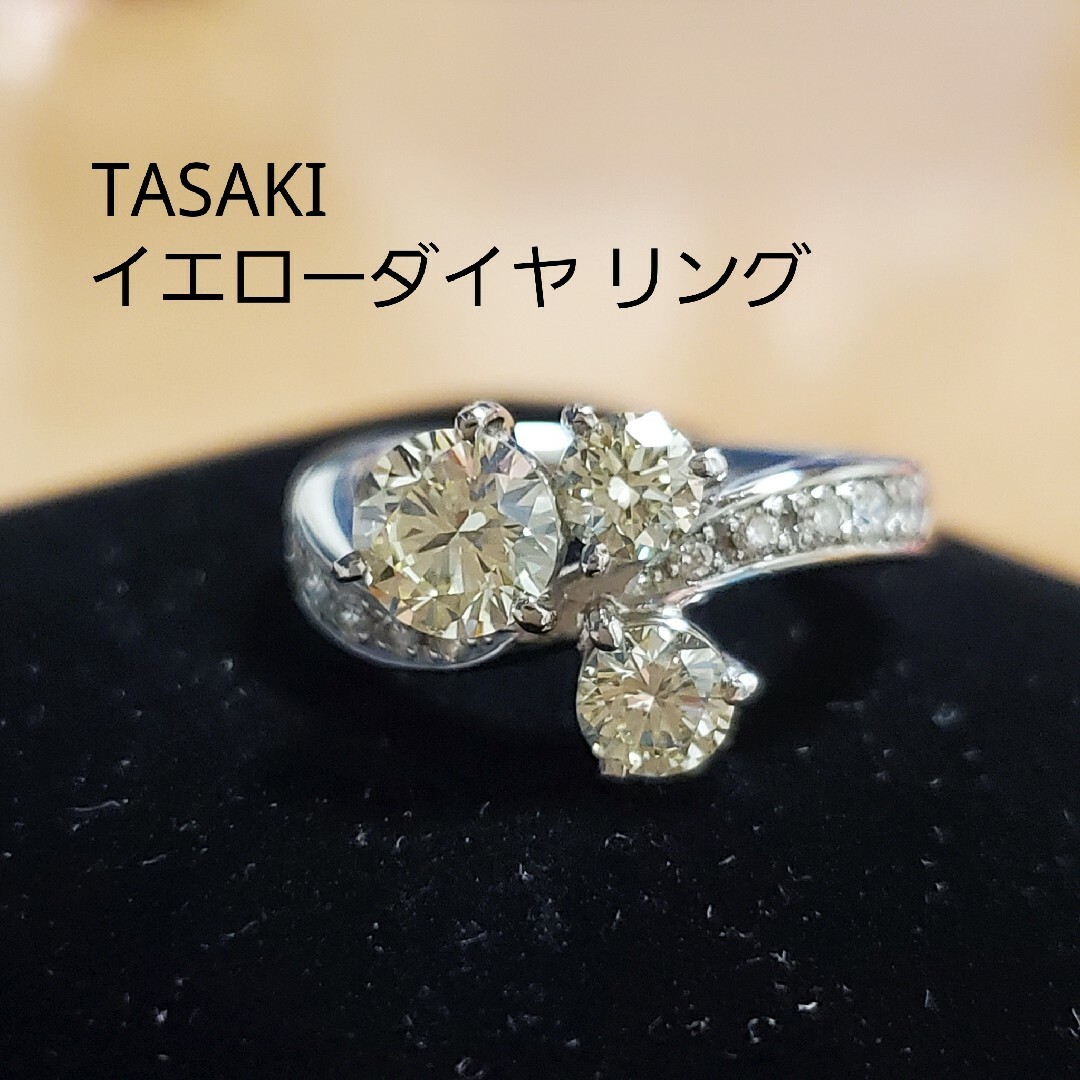 TASAKI イエローダイヤ  リング レディースのアクセサリー(リング(指輪))の商品写真