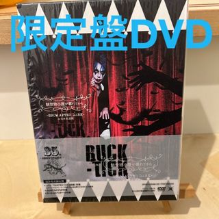 魅世物小屋が暮れてから〜SHOW AFTER DARK〜in 日本武道館（完全