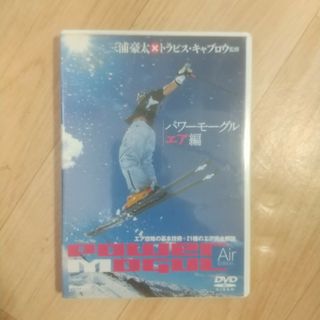 クリーチャートレーニングDVD他　7点セット