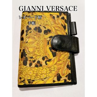 GIANNI VERSACE ヴェルサーチ 手帳 レオパード柄