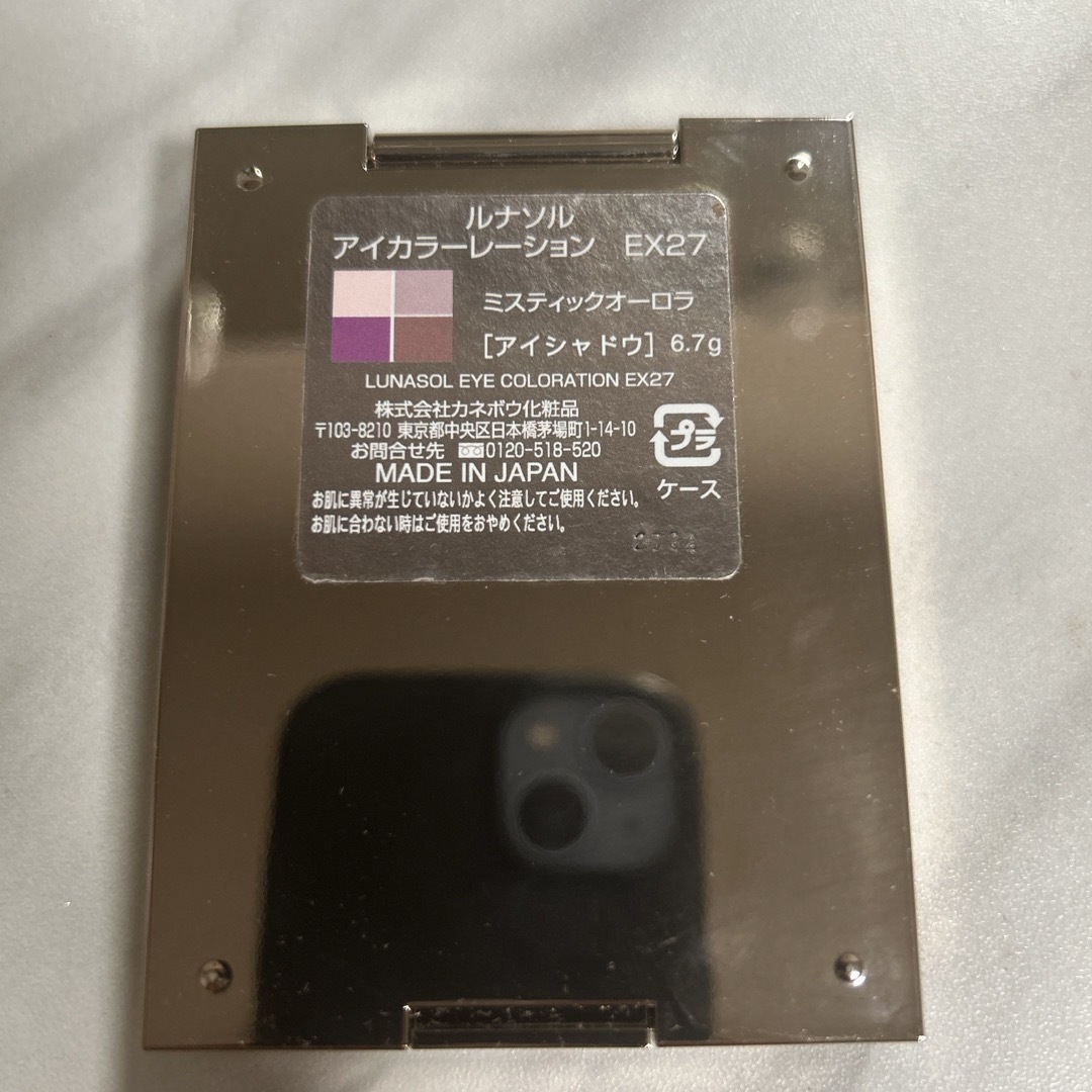 LUNASOL(ルナソル)のルナソル　アイカラーレーション　EX27 コスメ/美容のベースメイク/化粧品(アイシャドウ)の商品写真