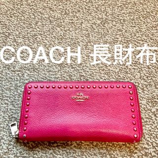 コーチ(COACH)の【送料無料】COACH コーチ 長財布 本革 レザー ウォレット i(財布)