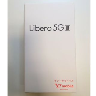 ゼットティーイー(ZTE)のZTE Libero 5G Ⅲ A202ZT ホワイト(スマートフォン本体)