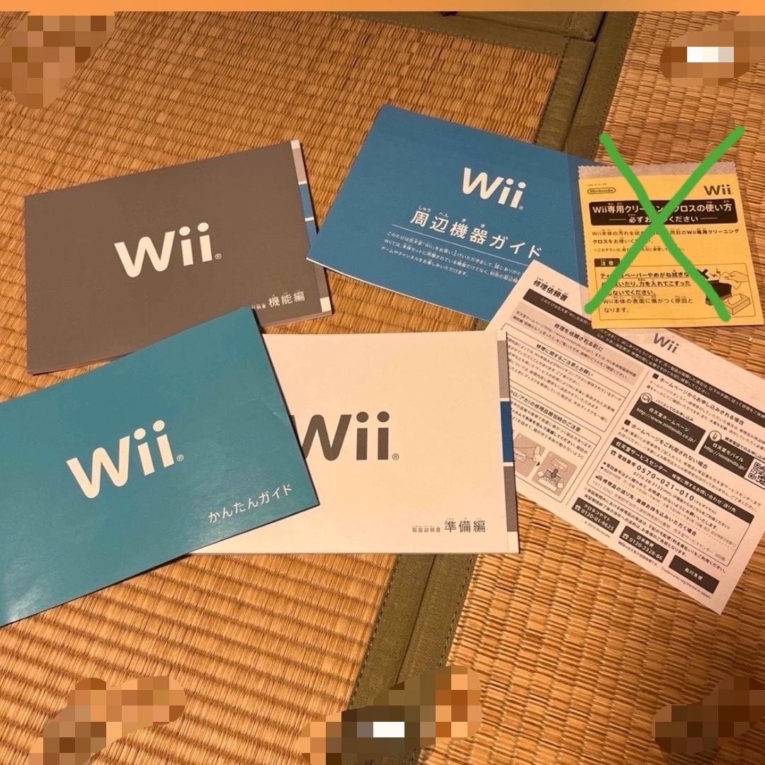 Wii(ウィー)のNintendo Wii　取扱説明書セット　 エンタメ/ホビーのゲームソフト/ゲーム機本体(その他)の商品写真