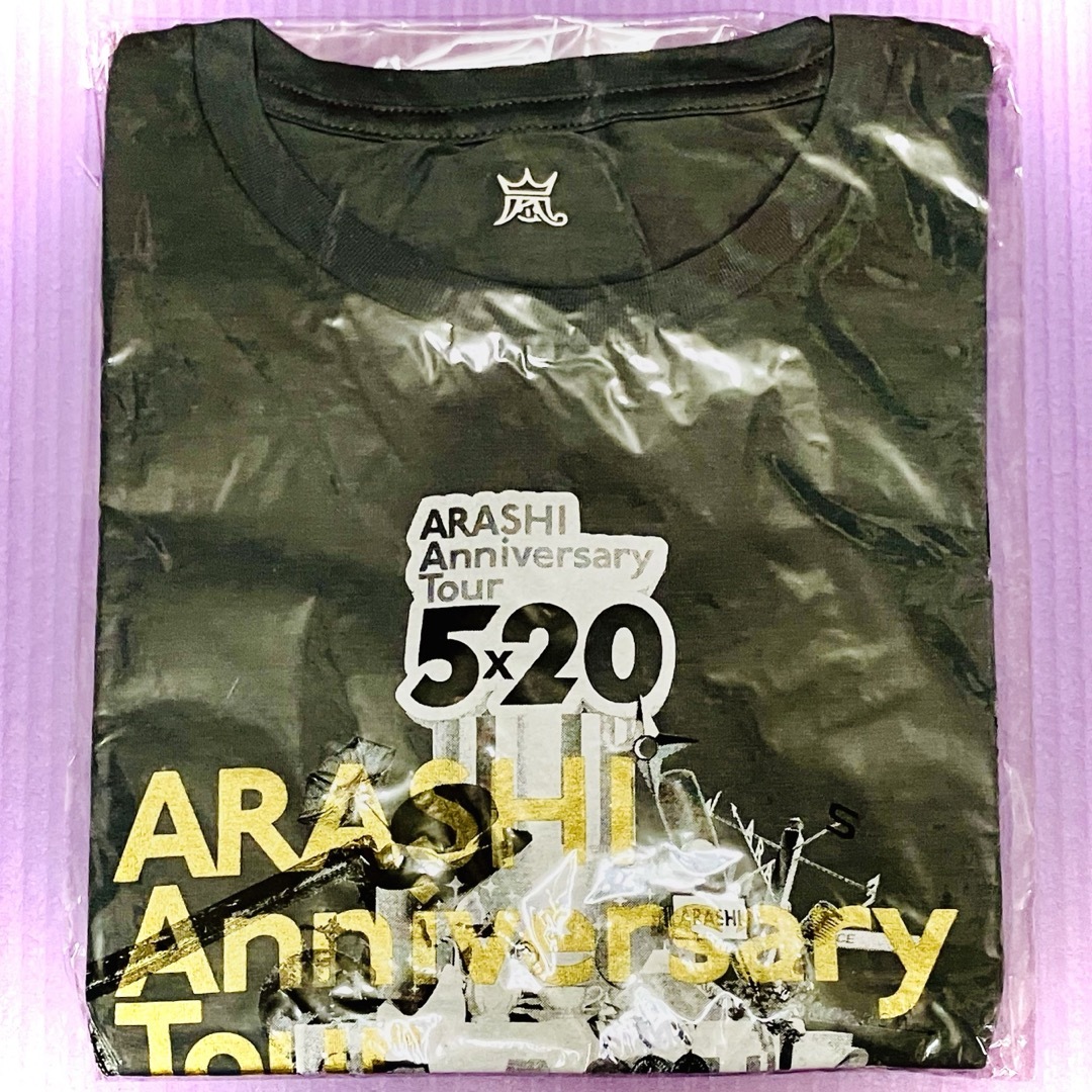 嵐(アラシ)のARASHI Anniversary Tour 5×20 グッズセット エンタメ/ホビーのタレントグッズ(アイドルグッズ)の商品写真