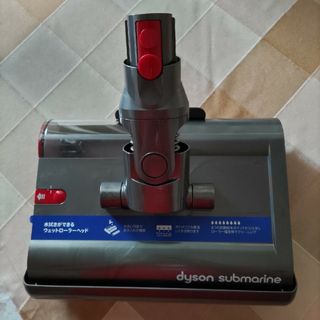 Dyson - ダイソン V12s submarine ウェットローラーヘッドの通販 by