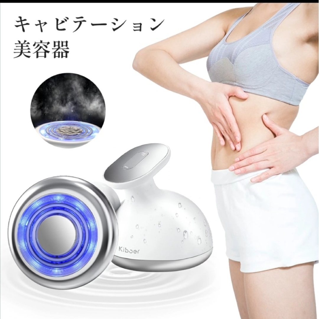 美容器 家庭用 美顔器 ems ダイエット器具ボディー